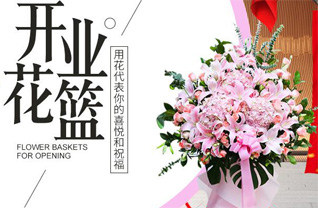 广东深圳市罗湖区东晓街道兰花社区花篮配送
